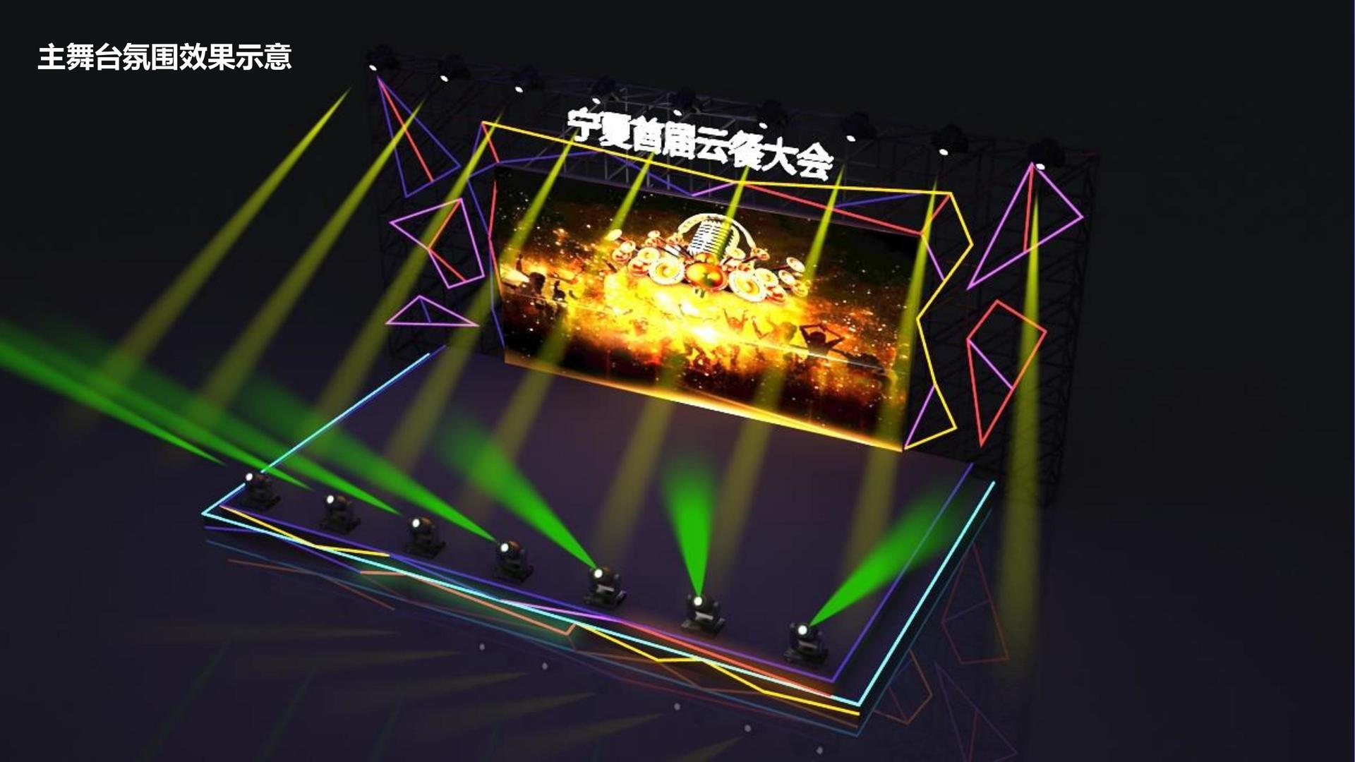 老友会国际与国家大剧院达成战略合作